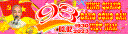 3-2-2023.gif - 